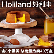 Holili honey cake casual nutrition chicken cake breakfast food snacks dessert pastry bread
