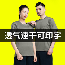 Physical training suit male summer running sports short sleeve shorts suit female t-shirt dry air permeability clothing