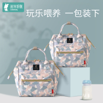 Mommy moms mother and baby outside light double shoulder backpacks 2020 Summer Fashion multifunction Hand skew Small packets