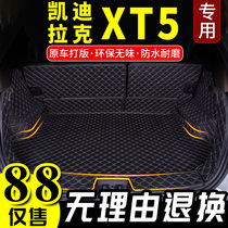 Applicable Cadillac XT5 trunk mat full surround 2018 2020 models car back box mat Tail mat