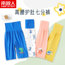 Boy Sleeping Pants Summer Thin children Pure cotton Seven sub-pants High waist and belly woman baby babys home air conditioning pants