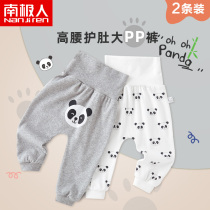 Baby big fart pants baby high waist and protective belted pants male and female pants spring and autumn clothing pp trousers Harun pants for wearing long pants