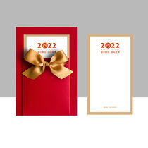 Customized New Year greeting card business company company New Year gift box holiday card simple Creative Chinese Style 2022