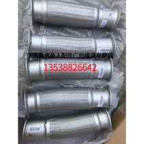 China Heavy Truck Howo T7H exhaust pipe WG9725542405 heavy truck relatives original accessories new recommendation