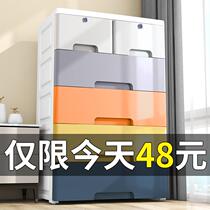 Simple drawer type Student Environmental protection storage box opaque storage economical wardrobe sealed multi-layer wardrobe three-dimensional