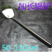 Long and thick stainless steel cauldron iron shovel cooking Hotel restaurant big spatula canteen extra large large shovel