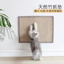 Cat scratch claw grinder supplies do not drop debris bamboo cat anti-cat catch large sofa sticker cat scratch pad protection wear-resistant
