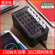 Multi-port charger usb plug mobile phone holder fast charging multi-function high-power desktop studio Apple Android Huawei Xiaomi universal multi-hole socket multi-port plug charging pile