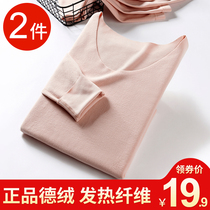 Non-trace thermal underwear women plus velvet thickened one-piece top de Velvet fever autumn clothes wear meat color base shirt winter