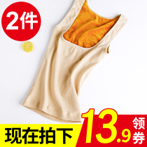 Warm vest women thick plus velvet inner wear breast top winter cold suspender belt tight underwear cotton base shirt