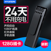 Korea Hyundai Recorder High-definition Video Equipment Integrated Professional Noise Control Motion Camera Photography Recorder