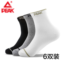 Peak socks mens low-help boat Socks basketball socks mens middle Tube Mens sports comfortable sweat absorption running socks cotton socks