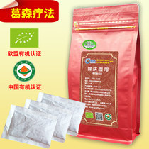 Jinqing imported EU organic Gesen coffee powder Amway household special filter-free non-enema bag set 300g