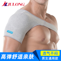 Sports anti-dislocation shoulder shoulder shoulder shoulder mens basketball shoulder protection warm cold sleep female thin shoulder cold