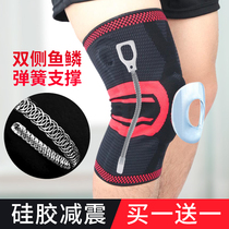 Professional sports knee pad basketball patella squat summer joint male knee pad cover female summer protective fitness paint