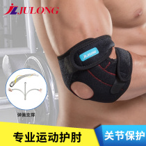 Bin push elbow guard male fitness training pressurized sports badminton supplies thin joint warm arm arm arm sleeve