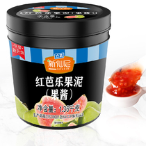 New Xianni red heart guava tea sauce jam milk tea shop special red guava jam guava sauce shaved ice porridge ingredients