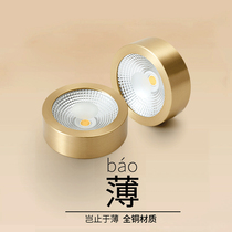 All copper surface mounted downlight led ceiling light Ultra-thin round embedded small ceiling spot light Nordic Aisle entrance light