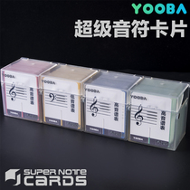  YOOBA YOOBA super note card video box music theory card free combination staff spectrum teaching aid