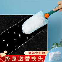Electrostatic dust removal duster dust removal artifact household cleaning bed dust cleaning gap cleaning car