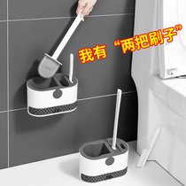 Silicone toilet brush without dead angle household bathroom wall-mounted toilet toilet wall-mounted net celebrity cleaning brush set