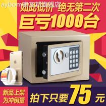 Safety Deposit Box Household Anti-theft Safety Deposit Machinery Lock Mini-small Code Cabinet Office Commercial Wardrobe Bed Cabinet