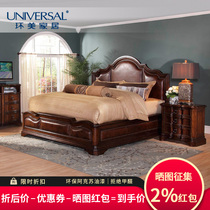 Huanmei American classical American standard American standard furniture King bed Leather double bed 1 8 meters first layer cowhide solid wood bed