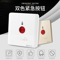 Wall Home Concealed Alarm Switch Fire Emergency Button Switch Panel Sos Distress Switch