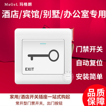 Special access control switch outdoor door open button panel long and narrow self-reset exit button