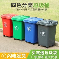 Commercial large capacity with wheel trash can Commercial large capacity with lid large sanitation outdoor dining bin kitchen household