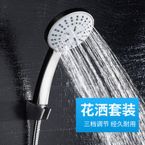 Bath pressurized shower head bathroom pressurized shower shower set home handheld bath toilet shower head