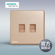  Siemens switch socket Rui Zhi Rose gold six types of telephone computer socket official flagship store