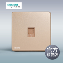 Siemens switch socket panel Ruizhiros gold one telephone socket official flagship store