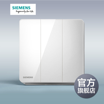 Siemens switch socket panel Ruizi titanium silver frame three open single control switch 86 official flagship store