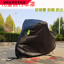 Children Bike Rain Protection Sun Protection Hood Baby Carrier Mountain Bike Folding Bike Rain Protection Sun Shade Dust Protection Sleeve Thickened