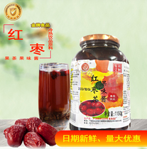 Huilai Gold food Jujube tea Fruit sauce Hot and cold drink Brown sugar Fruit flower tea Milk tea drink shop special