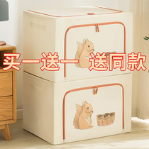 Clothing Storage Box Home Finishing Bag Cloth Art Box Theorizer Large Wardrobe Clothes Clothing Large Capacity Locker Boxes