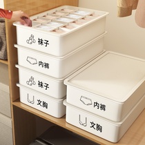Clothing box for household clothes packing basket box for plastic box for student dorm storage