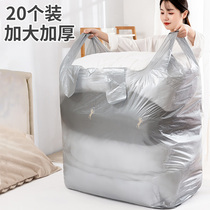Weiya recommends quilt storage bag moving bag bag large capacity disposable clothes quilt special artifact