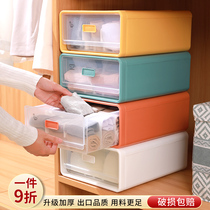 Drawer underwear storage box household clothes box wardrobe dressing cabinet transparent plastic locker artifact