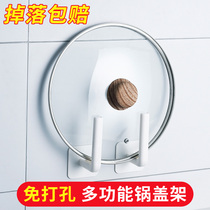 Hook for cooker-holder wall-mounted kitchen-free god-set cutting board containing hanger for placing case plate