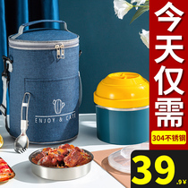 304 stainless steel lunch box for students and children special lunch box for office workers
