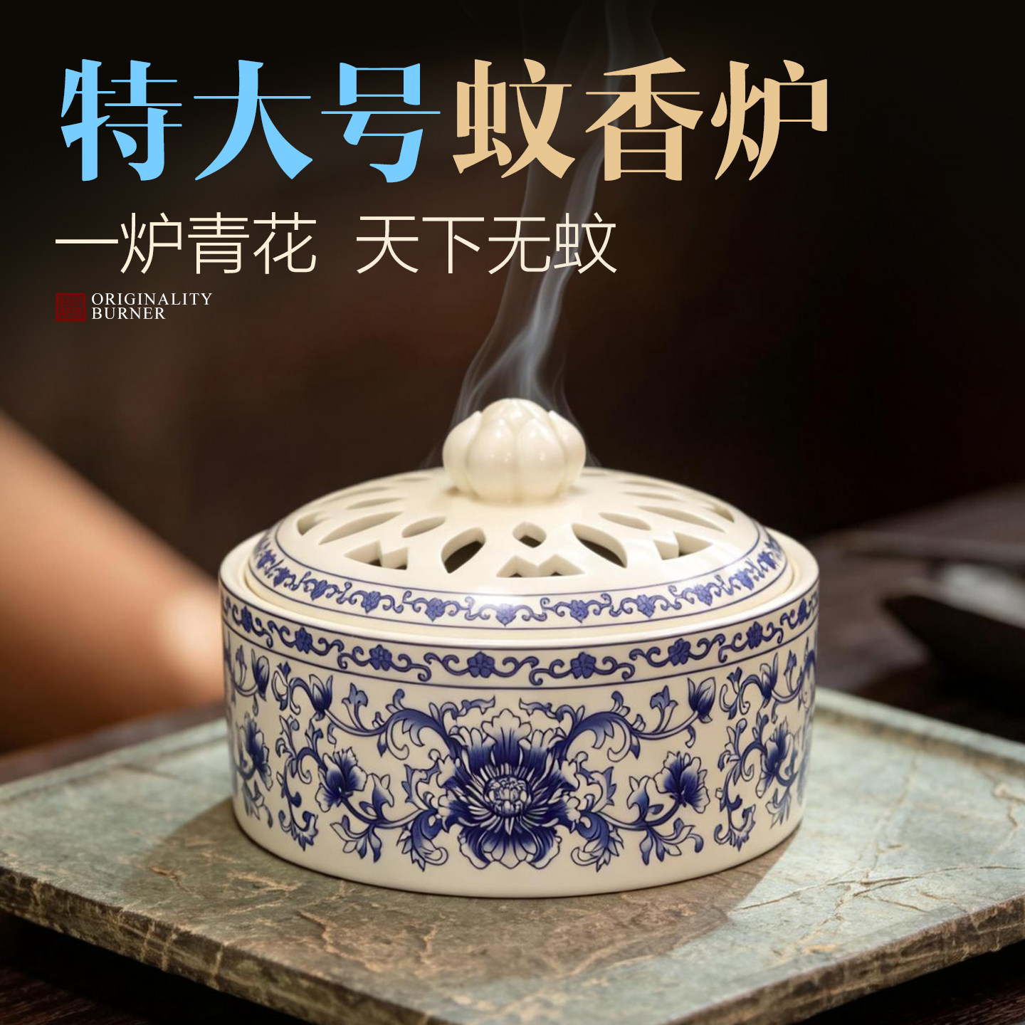 青花瓷香薰小碗-青花瓷香薰小碗促销价格、青花瓷香薰小碗品牌- 淘宝