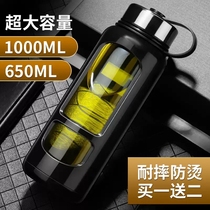 Large-capacity mens high-grade double-layer insulated water cup tea separation tea cup personal special anti-drop
