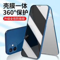 Apple 12 mobile phone shell film one-piece iPhone12promax protective cover pro shake net red new lens all-inclusive fall-proof twelve full body mini dirt-resistant ultra-thin silicone por male