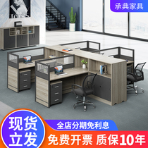 Workstation desk deck Simple modern office staff financial desk Screen Double office desk and chair combination