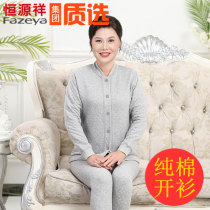 Hengyuan Xiangcai Sheep Autumn Clothes Autumn Pants Womens Pure Cotton Suit For Old People Clip Cotton Cardiovert Mom Autumn Winter Defense Cold Full Cotton