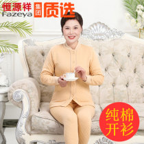 Hengyuan Xiang Group Autumn Clothes And Autumn Pants Womens Pure Cotton Suit Middle Aged Lady Winter Three-layer Thickened Laminated Cotton Cardion