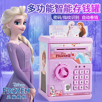 The new childrens savings can be accessed only for girls who can not get in the password safe deposit box in 2023