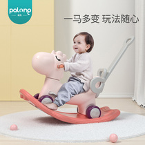 Trojan childrens rocking horse dual-purpose baby multifunctional rocking horse toy birthday gift baby rocking car